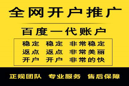 百度竞价价格揭秘：不同行业竞价成本案例分析