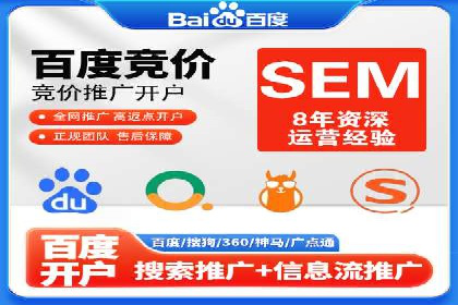 百度推广开户成功案例：中小企业如何逆袭？