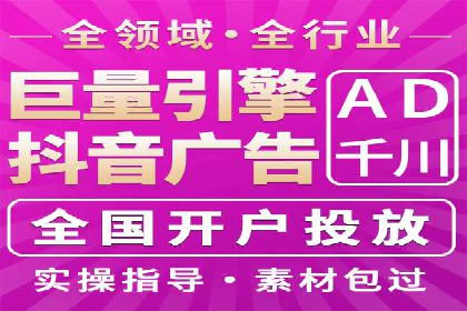 SEM竞价入门，案例教学助力成长